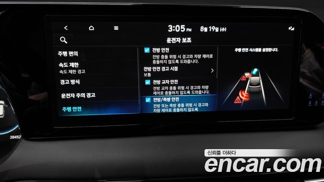 Hyundai Palisade 2024 — photo 17