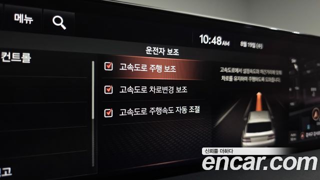 Genesis GV80 2021 — photo 30
