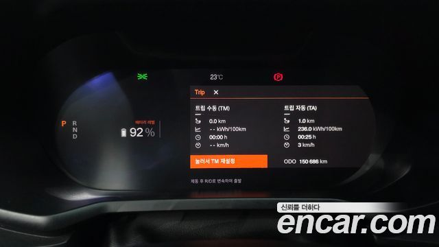Polestar Polestar 2 2023 — photo 8