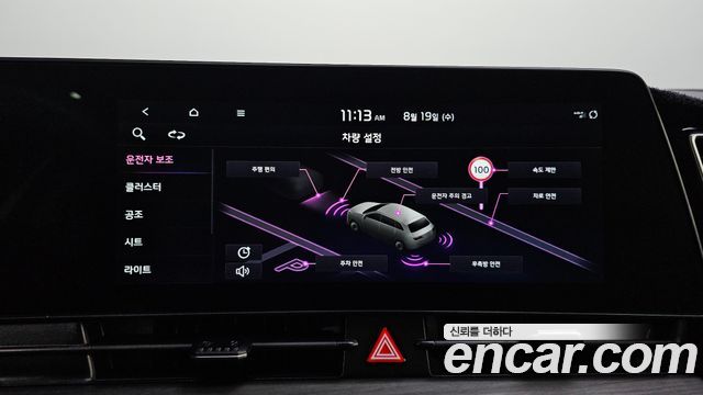 Kia Sportage 2024 — photo 28