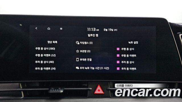 Kia Sportage 2024 — photo 29