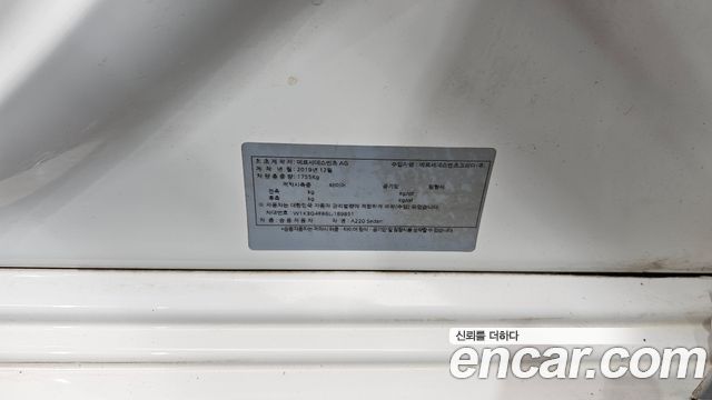 Mercedes-Benz A-Class 2020 — photo 30