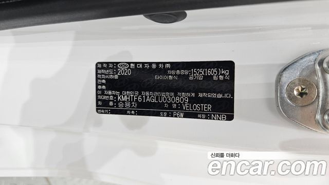 Hyundai Veloster 2020 — photo 30