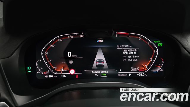 BMW X3 2023 — photo 8