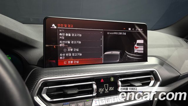 BMW X3 2023 — photo 16