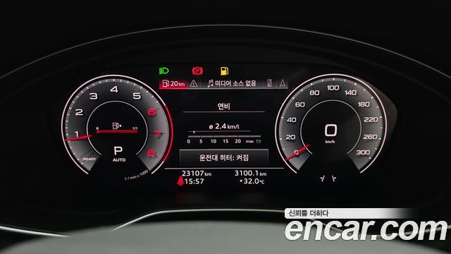 Audi A5 2023 — photo 11
