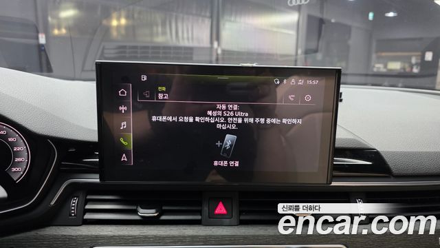 Audi A5 2023 — photo 29