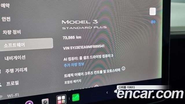 Tesla Model 3 2021 — photo 16