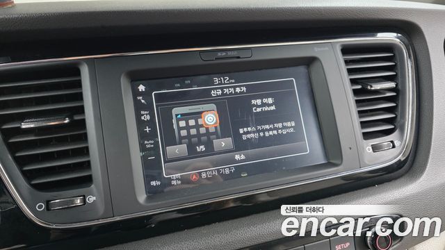 Kia Canival 2018 — photo 29