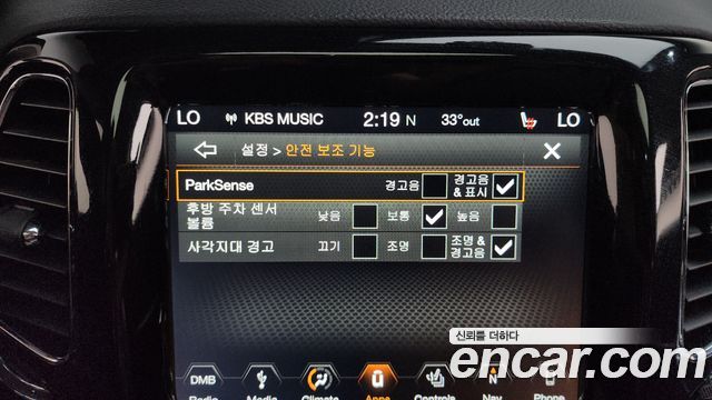 Jeep Compass 2019 — photo 30