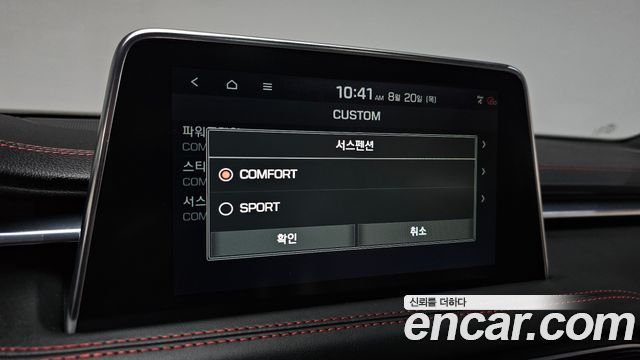 Genesis G70 2018 — photo 27