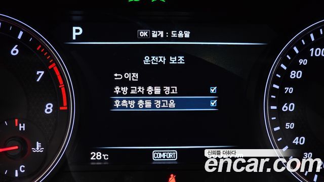 Genesis G70 2018 — photo 28