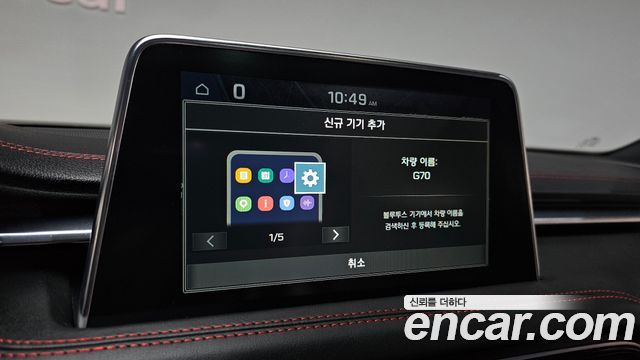 Genesis G70 2018 — photo 29
