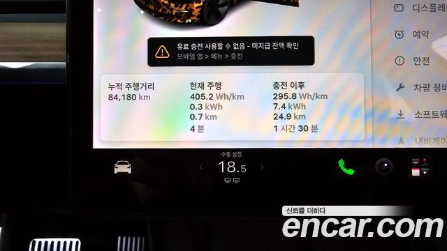 Tesla Model 3 2021 — photo 11
