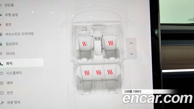 Tesla Model 3 2021 — photo 24