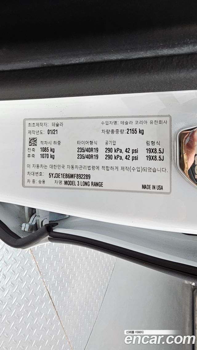 Tesla Model 3 2021 — photo 35