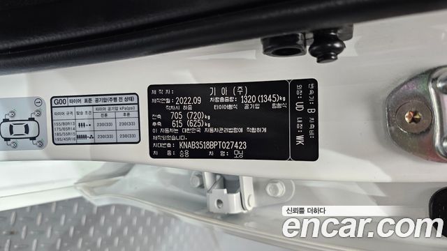 Kia morning 2023 — photo 30