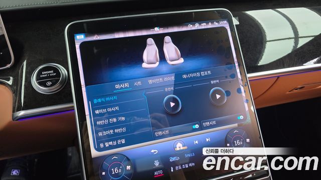 Mercedes-Benz S-Class 2021 — photo 33