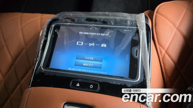 Mercedes-Benz S-Class 2021 — photo 36