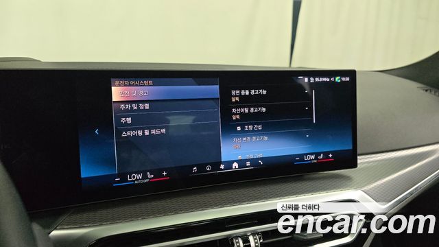 BMW i4 2024 — photo 23