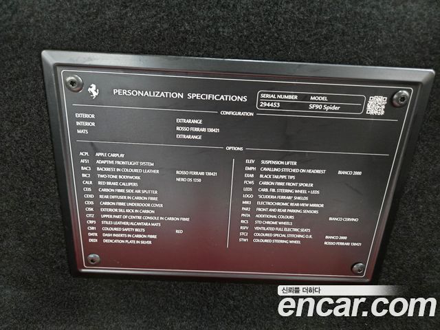 Ferrari SF90 2023 — photo 20