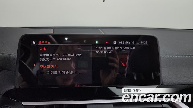 BMW X4 2020 — photo 30