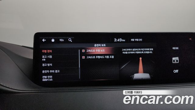 Genesis G80 2021 — photo 33
