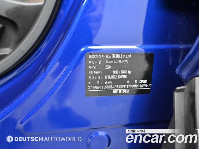 Renault Korea Captur 2020 — photo 20
