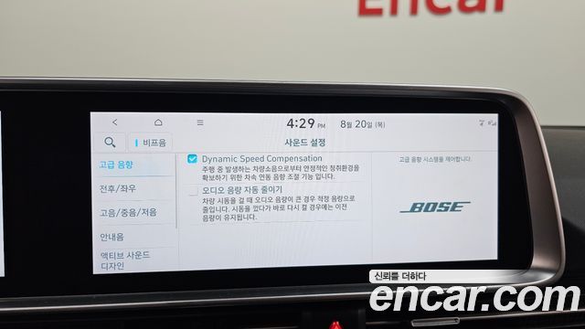 Hyundai Ioniq6 2025 — photo 24