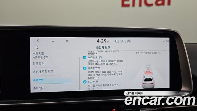 Hyundai Ioniq6 2025 — photo 25