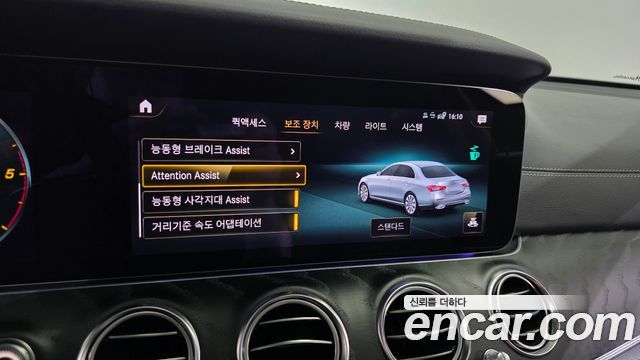 Mercedes-Benz E-Class 2021 — photo 34