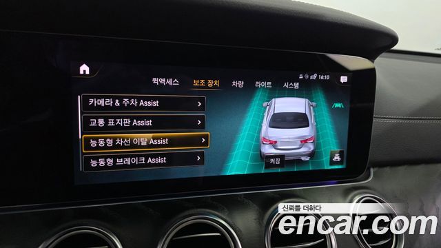 Mercedes-Benz E-Class 2021 — photo 35