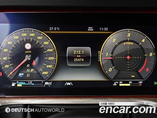 Mercedes-Benz G-Class 2023 — photo 8