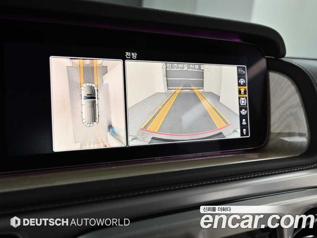 Mercedes-Benz G-Class 2023 — photo 15