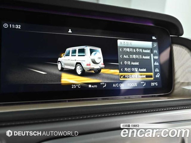 Mercedes-Benz G-Class 2023 — photo 17