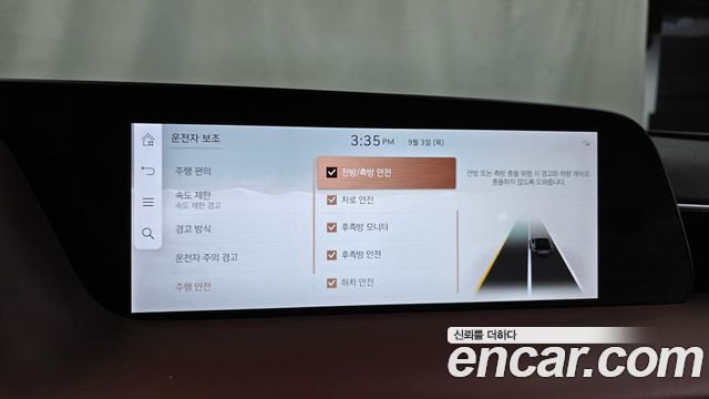 Genesis G90 2024 — photo 22