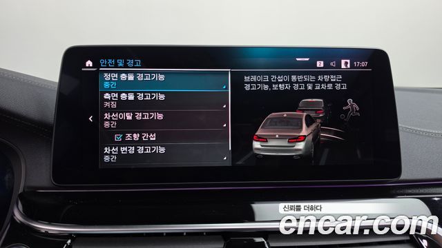 BMW 5-Series 2021 — photo 29