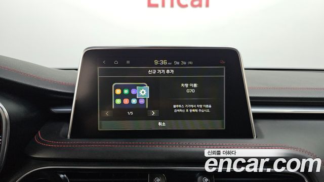 Genesis G70 2018 — photo 32