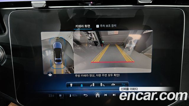 Mercedes-Benz E-Class 2024 — photo 21