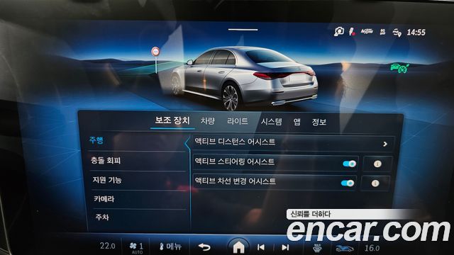 Mercedes-Benz E-Class 2024 — photo 34