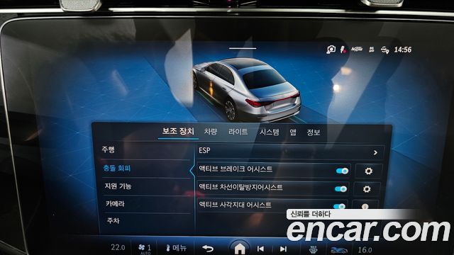 Mercedes-Benz E-Class 2024 — photo 35
