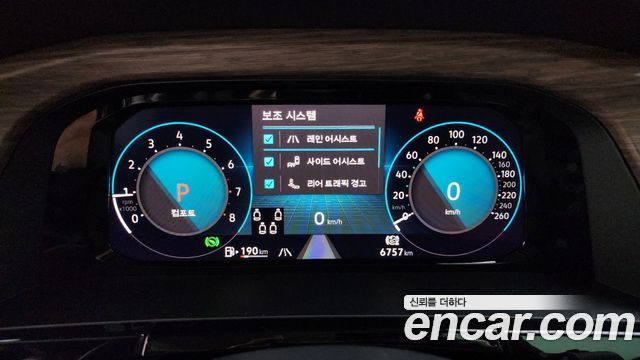 Volkswagen Atlas 2026 — photo 11
