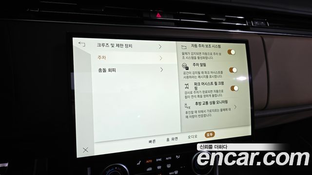 Land Rover Range Rover 2023 — photo 29