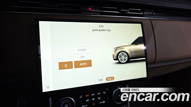 Land Rover Range Rover 2023 — photo 30