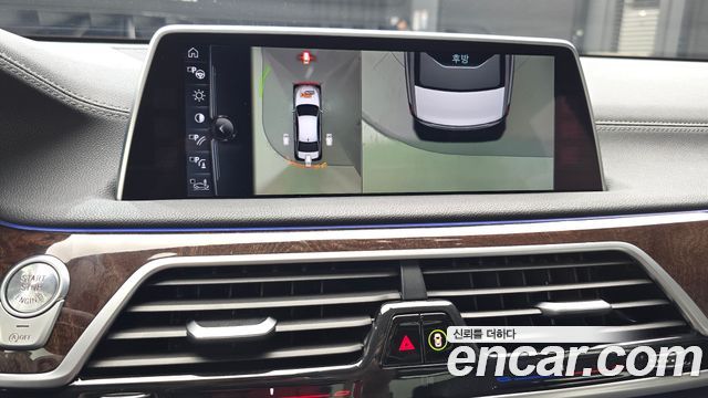 BMW 7-Series 2016 — photo 15