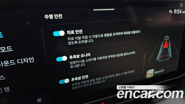Hyundai Ioniq5 2025 — photo 27
