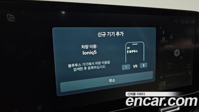 Hyundai Ioniq5 2025 — photo 28