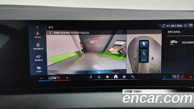 BMW X3 2025 — photo 20