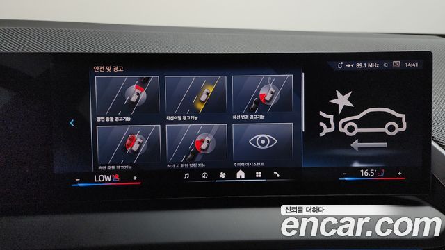 BMW X3 2025 — photo 32