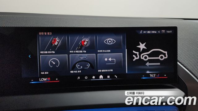 BMW X3 2025 — photo 33
